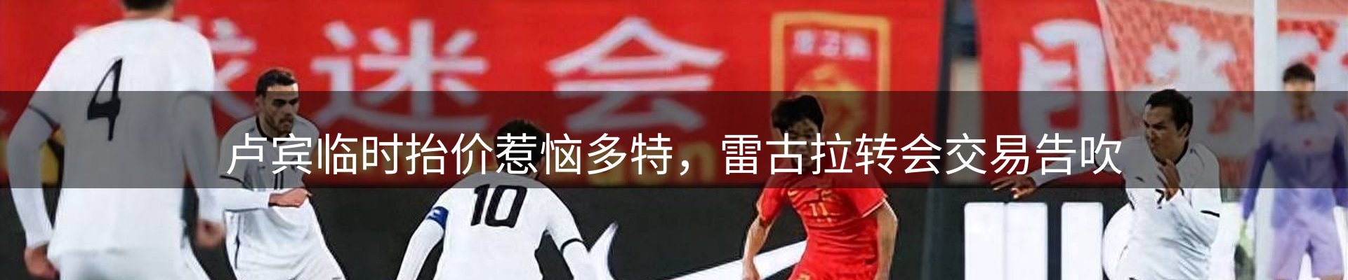 热点汇集